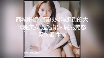 视频虽短，呻吟值得一看