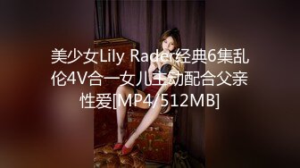 [MP4]STP31205 清纯系天花板！18尤物美少女！甜美卡哇伊，黑框眼镜呆萌，脱下裙子贫乳，跪在沙发翘美臀，掰开粉穴 VIP0600