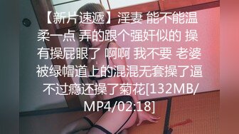 [MP4/ 1.18G] 磨人的小妖精露脸给小哥舔着鸡巴骚逼就流淫水真骚啊，让小哥多体位蹂躏爆草抽插