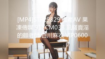 臀控熟女控✅万狼求购P站OnlyFans网红人妻S手【上海熟女猎人】私拍第三弹 定制巨乳骚母G紫薇车震野战乳交 (11)