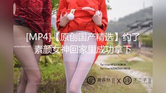 [MP4]MT019 麻麻传媒 玷污纯欲邻家少女 雪莉 VIP0600