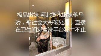 [MP4/ 296M] 清纯萝莉天花板 白虎萝莉粉色情人可爱风软妹 花嫁美少女纯欲白丝 萌萌的外表