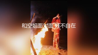 换个姿势