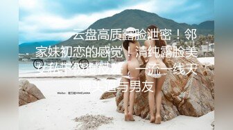 炮友女上位喊爽