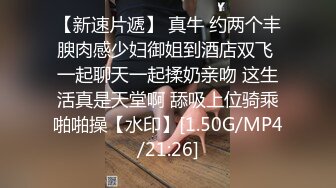 操白嫩小少妇