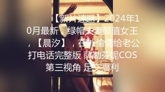 天美传媒TMBC005外送小妹的性爱体验