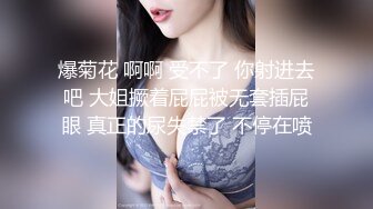 网红女神极品高颜值推特绅士福利女神 ▌布丁大法▌八月全套流出 人美穴嫩性感骚丁吊带 这身材真妙