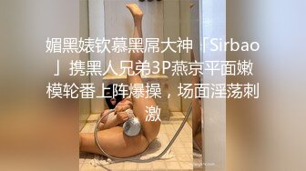 [MP4]【国产AV荣耀❤️推荐】麻豆传媒女神乱爱系列MSD-072《发小换错身》对转换性别的你发情 稀有科幻情色