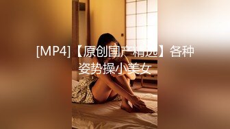 星空传媒 XKTV-101 当着妹妹的面偷情小奶狗妹夫被妹妹发现气个半死