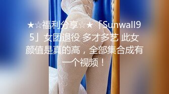 ✿清纯甜美御姐女神✿〖小桃〗被操成母狗，极品身材随意玩弄，高颜值完美身材 男人的梦中情人