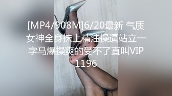 [MP4/258MB]【健身圈泄密】气质女教练出轨男学员有男朋友，反差婊又男朋友还出来偷腥