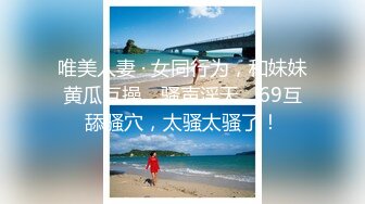 《雲盤洩密》美女秘書和老闆一起外出旅行啪啪被曝光