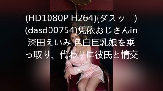 [MP4]STP29669 ?维秘传媒?&nbsp;&nbsp;WM25036 校园淫女大学生的淫荡阴谋▌百合 ▌情趣诱惑超湿白虎 非常真实性爱反应 精虫上头激怼爆射 VIP0600