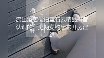 [MP4/ 535M] 高人气~车女郎仔仔没电了，蜜恋期，相拥舌吻、扣淫穴，无套啪啪干