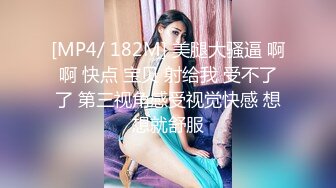 [MP4/304MB]2022-6-12新流出360酒店大白床偷拍吃完宵夜和苗条翘臀美乳女友开房内射她屁股里