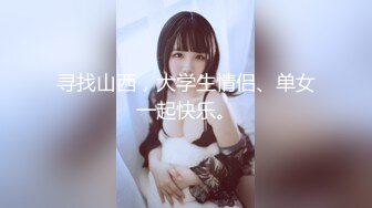 小情侣做爱妹子身材健美活力啪啪肆意吞吐鸡巴啪啪响亮肉欲沸腾，丰腴肉肉的抽送操穴滋味绝美娇吟