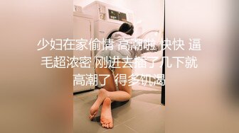 小宝寻花第二场约了个气质高颜值长相甜美妹子，舔奶摸逼深喉口交上位骑乘大力猛操