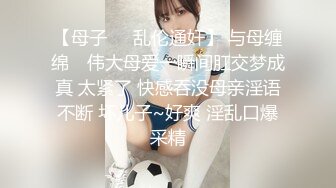 性感旗袍伴娘 最刺激的偷情 新婚伴娘还没出酒店就被操了 白皙性感蜂腰蜜桃臀暴力后入 性感旗袍高跟美腿颜值党福利