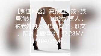 淫乱至极【美少女合集】多女主~极品炮架~妹子水灵~淫乱制极~啪啪【16V】  (7)