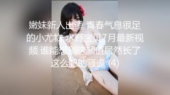 《新流✅劲爆重磅✅资源》万人求档OnlyFans网红男女通吃SM调_教御姐maya女王订阅私拍绳缚 虐_乳 拘束 强制高潮 鞭打 (8)