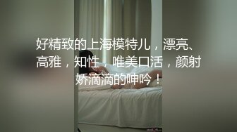 【钻石级❤️推荐】蜜桃传媒圣诞特辑新作-《淫乱圣诞趴》