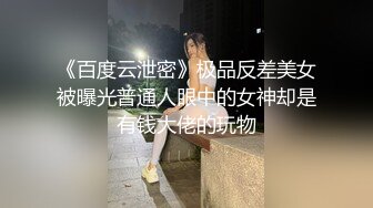 STP17965 众筹购得摄影大师拒绝融化的冰未公开映像【满怀心事的援交少女调教素人高潮喷水】