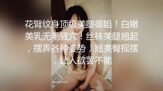 甜甜轰炸，超级大奶牛密码房大秀，如此乳霸不可错过，肉棒狂插骚逼，流白浆淫水娇喘非常诱惑！ (2)