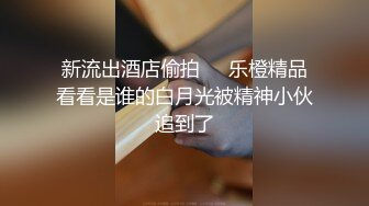 [MP4/ 244M]&nbsp;&nbsp;婴儿肥美妞大战头套男粉色超嫩肥穴，翘起美臀扭动，炮友拉着手后入，闭着眼睛一脸享受