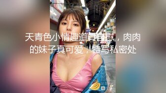 宾馆里双飞两美女姿势任摆还让拍照