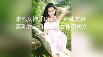 【新片速遞】&nbsp;&nbsp;❤️❤️女儿在看黄色动漫，撩起裙子在自慰，被发现，屁股高高翘起，狠狠干，扒开内裤，猛超无毛嫩穴[674MB/MP4/00:18:17]