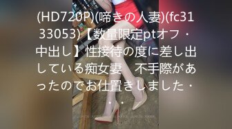 《最新重磅新瓜速吃》万元定制网易CC星秀人气风骚万人迷极品女神【小初】私拍~骚舞道具紫薇各种高潮脸挑逗~炸裂