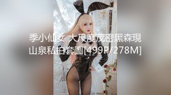 [HD/0.6G] 2024-06-09 CG-1 51吃瓜 我的5個傾城未婚妻 01