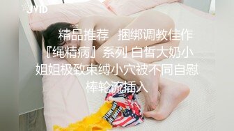 猥琐小伙憋坏了,刚到酒店饥渴的把美女按倒激情热吻69互舔,进入疯狂输出射了休息一会美女主动又干了一炮操的美女边淫叫边说骚话