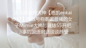 ❤️勾人小妖精❤️大神〖鸡教练〗18+COS游戏，妹妹的特殊的惩罚方式 可爱娇嫩的小脚丫穿上丝袜给哥哥足交 骑乘榨精