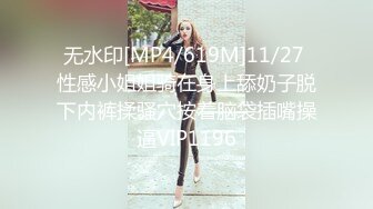 高颜值美妞TS夏娜 妖棒一出尽显妖媚，小个子男生帮美妖含鸡巴，吃得妖妖十分快活爽爽的！