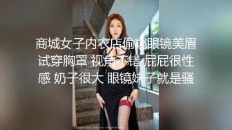 ★☆全网推荐☆★“再插深一点，对着我的子宫好受精啊”嘤嘤嗲音，各种淫语，推特极品嫩逼女神【淘淘】定制，各种道具紫薇放尿，撸点超高 (9)