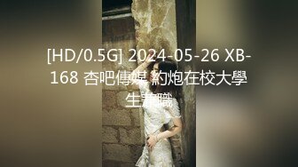 [MP4/ 301M] 18岁的玉女酮体，嫩滑肌肤，无瑕的美穴，这样的姿势顶得女友最舒服，一直叫不停！