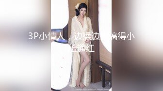 [MP4/279M]9/26最新 他OL老婆帽子女神被插入股沟狠狠顶入VIP1196