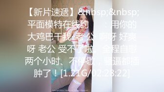 【OnlyFans】逃亡JJ爱KK，狂干群P，大型淫乱场面，两人真实夫妻，女的身材超级棒，群p的场面太过震撼 136