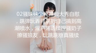 天美传媒-寂寞美乳少妇自慰引诱小偷做爱 无套颜射 激情刘可馨