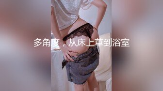 商场女厕-4K摄像头-多名靓丽姐姐们坐便尿尿-个个蕾丝内裤