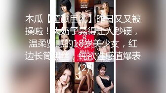 [MP4]STP29842 极品尤物！清纯美少女！新花样胖大叔玩穴，清洗器逼里灌水，跳蛋按摩器双管齐下，美女很喜欢 VIP0600