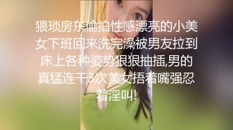 爆插白丝过膝袜白虎长腿学妹，