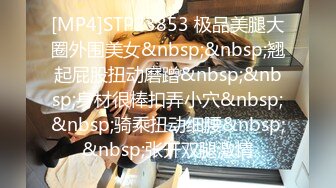 [MP4/132M]7/31最新 兄弟玩刺激厕所偷窥服务员大姐嘘嘘被发现VIP1196