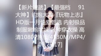 熱門火爆的網紅鹿少女清純學妹制服極度誘惑