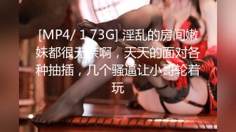 [MP4/552M]2/4最新 黑丝女强人对新人助理花样姿势解锁很多的考验啪啪VIP1196