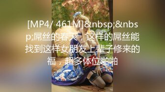 0318小母狗，喜欢的兄弟交换资源，拒绝白嫖