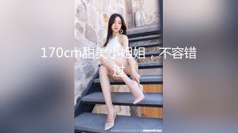 潮汕肥臀人妻已婚未育老公在邻市做生意18年开发偷情三年老公一无所知叫声超刺激