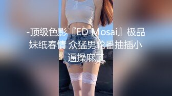 STP22532 娇俏小少妇 一轮炮火攻击之下 躺平静静享受 小伙洗完澡继续撩骚 激情再燃肆意抽插 浪叫高潮