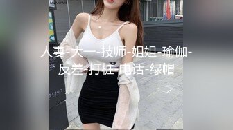 小姨妹与我的首次造爱